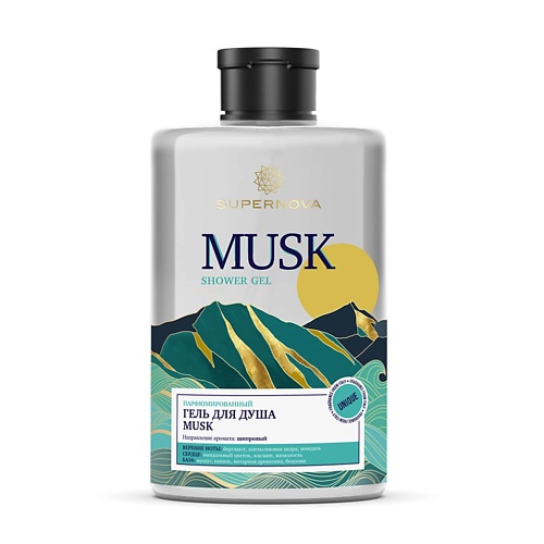 SUPERNOVA Парфюмированный гель для душа MUSK 400.0 felce azzurra гель для душа белый мускус white musk shower gel