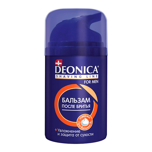 DEONICA Бальзам после бритья Максимальная Защита 50.0 дезодорант deonica нежность шелка для женщин спрей 200 мл
