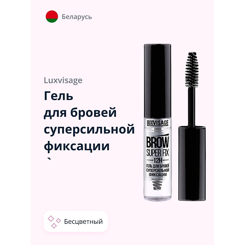 PUPA Набор для бровей EYEBROW SET