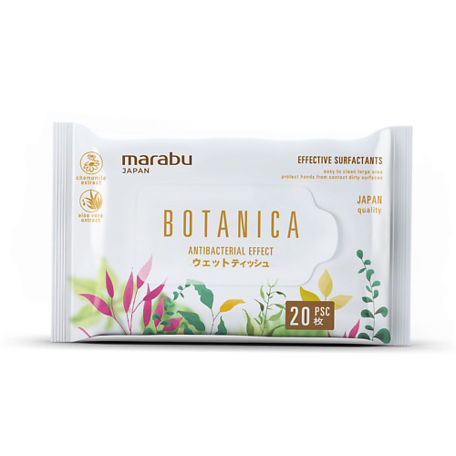 MARABU Влажные салфетки BOTANICA 20.0 влажные салфетки marabu botanica 50 шт х 10 уп