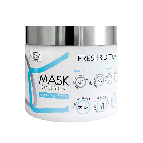 TASHE PROFESSIONAL Маска-детокс для волос Tashe professional 500 aravia professional маска восстанавливающая с липоевой кислотой revitalizing lipoic mask