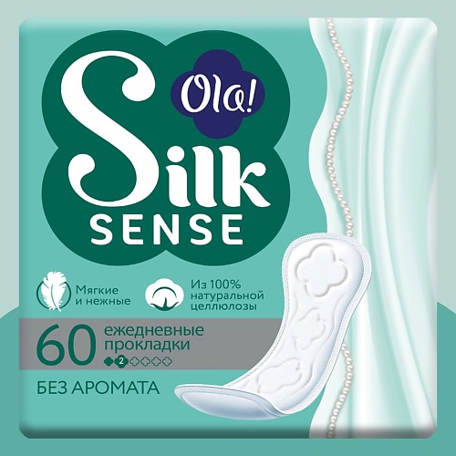 OLA! Silk Sense Ежедневные женские мягкие прокладки, без аромата 60 palmlady ежедневные женские прокладки 30