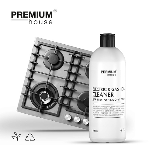 PREMIUM HOUSE Чистящее средство для электро и газовых плит 500 premium house чистящее средство для мытья стекол и зеркал 500