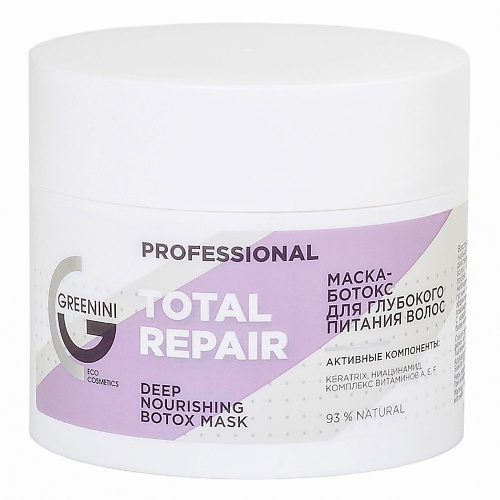 GREENINI Маска-ботокс для волос Глубокое питание волос 250 dctr go healing system маска ботокс для волос кератиновое выпрямление keratin spa repair 250