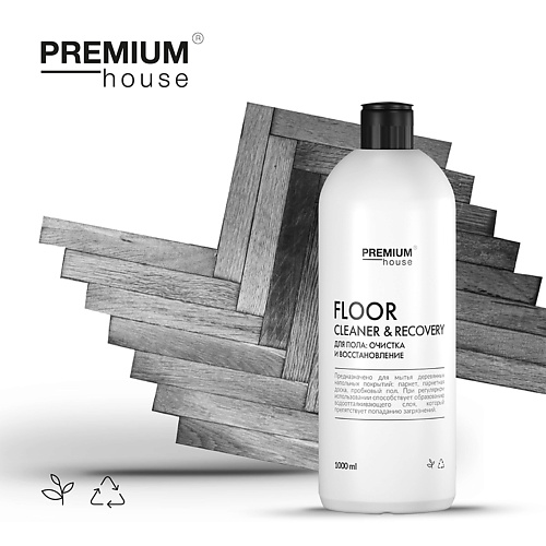 PREMIUM HOUSE Чистящее средство для пола Очистка и восстановление 1000 premium house чистящее средство для плитки и керамогранита 1000