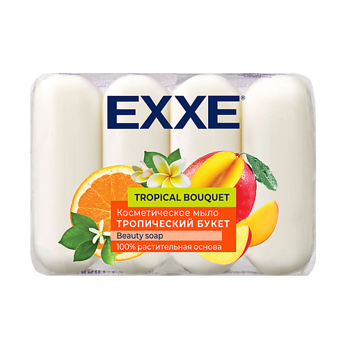 цена Мыло твердое EXXE Косметическое мыло Тропический букет