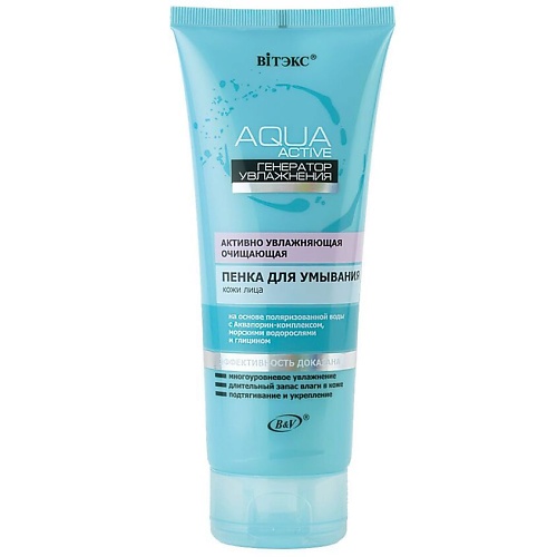 ВИТЭКС Пенка для умывания Aqua Active 200.0 nollam lab пенка для умывания и снятия макияжа обогащенная 7 витаминами 100