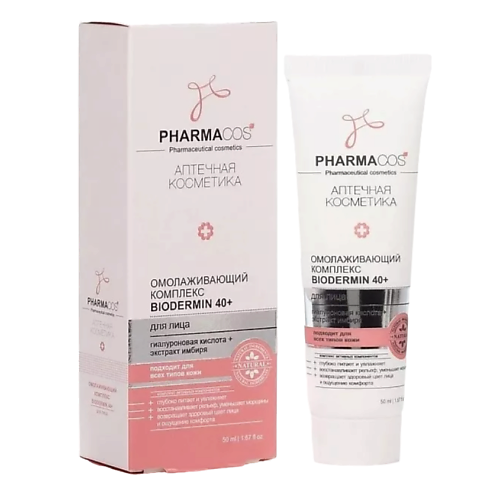 ВИТЭКС Крем для лица Омолаживающий комплекс Biodermin PHARMACOS 40+ 50 витэкс активный увлажняющий крем biodermin acne для лица pharmacos 50