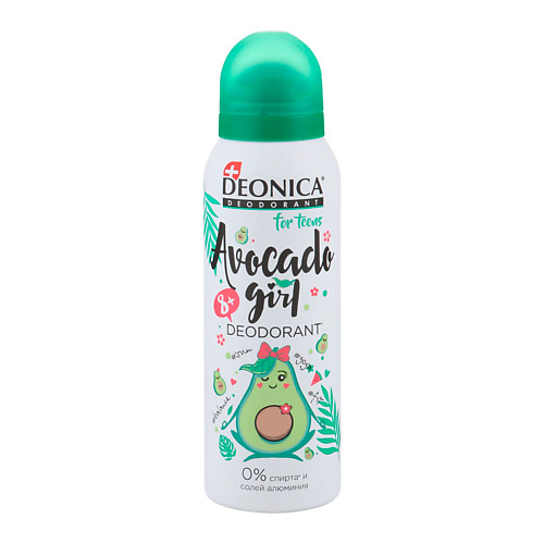 DEONICA Дезодорант Avocado Girl FOR TEENS 125.0 дезодорант deonica for teens avocado girl для девочек спрей 125 мл