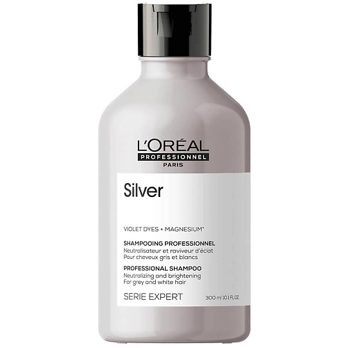 L'OREAL PROFESSIONNEL Шампунь Silver для нейтрализации желтизны осветленных и седых волос 300.0 lernberger stafsing шампунь против желтизны волос for blonde hair
