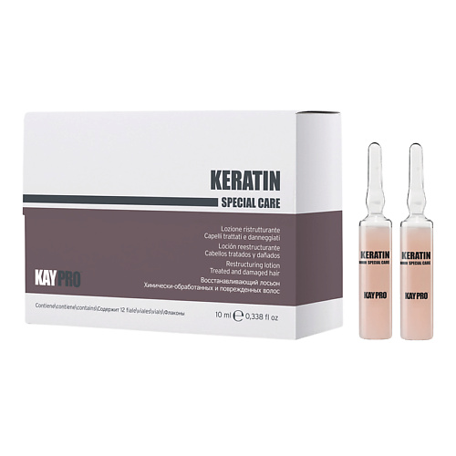 KAYPRO Лосьон Keratin восстанавливающий в ампулах 12 kaypro лосьон botu cure с уплотняющим эффектом в ампулах 12