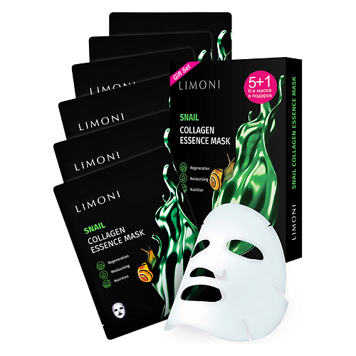 LIMONI Набор масок для лица  с экстрактом секреции улитки и коллагеном Snail Collagen Essence Mask 6
