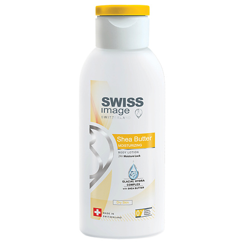 SWISS IMAGE Лосьон для тела с маслом ши 250.0 воск для тела с маслом оливы в кассете оливковый proff epil