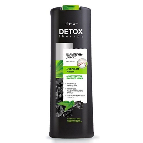 ВИТЭКС Шампунь-детокс для  волос с чёрным углём и экстрактом листьев нима DETOX Therapy 500.0