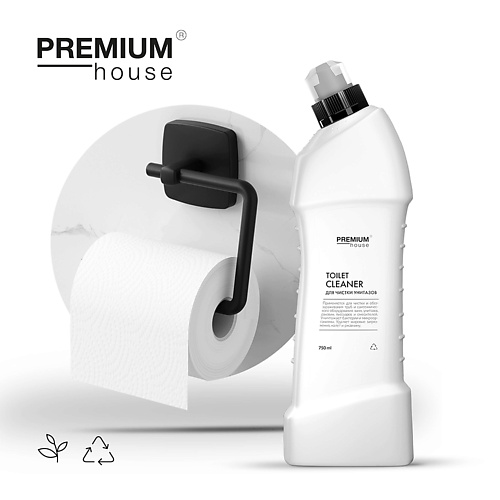 PREMIUM HOUSE Чистящее средство для унитазов 750 premium house чистящее средство для керамических и акриловых поверхностей 500
