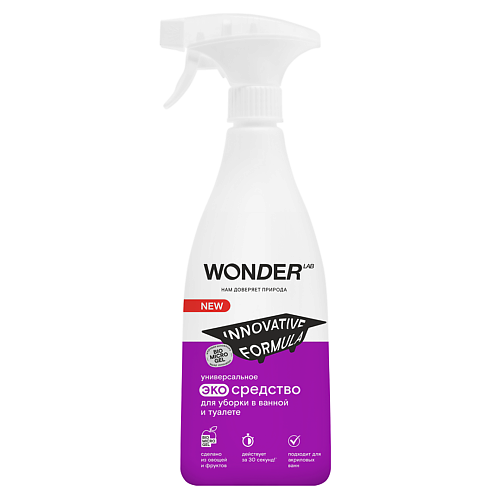 WONDER LAB Универсальное чистящее средство для уборки в ванной и туалете, без хлора 550 grass gloss gel чистящее средство для ванной комнаты 500 0
