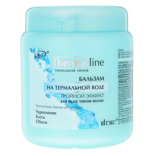 ВИТЭКС Бальзам для волос на термальной воде Thermal Line 450 крем для волос keune care vital nutrition thermal 140 мл