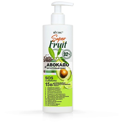 ВИТЭКС SOS-Сыворотка для восстановления волос Авокадо+фруктовый микс 15в1 SuperFRUIT 200 сувенир полистоун милый единорожек микс 4х3 5х3 см