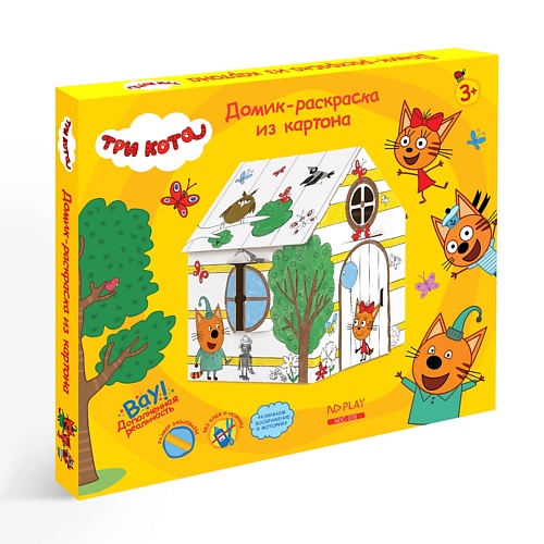 ND PLAY Игрушка картонная Домик-раскраска Три кота домик в буа коломб