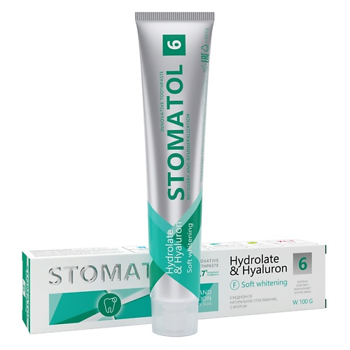 STOMATOL Soft Whitening зубная паста для чувствительных зубов с гидролатоми 100 rapident профилактическая зубная паста с отбеливающим эффектом 100