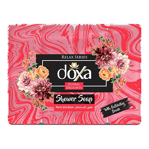 DOXA Мыло твердое SHOWER SOAP Цветочные изыски с глицерином 600 doxa мыло туалетное с ионами серебра 300