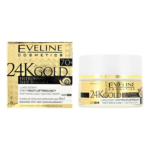 EVELINE Крем-лифтинг для лица 24K GOLD регенерирующий 70+ (против морщин) 50 крем для лица регенерирующий intensive egf peptide cream 50мл