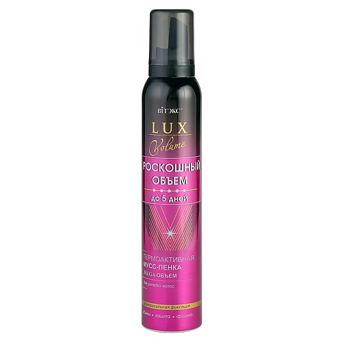 ВИТЭКС Термоактивная Мусс-пенка для укладки волос ультрасильной фиксации LUX VOLUME 200 витэкс спрей мега объем для укладки волос lux volume 145 0