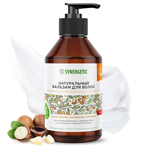 SYNERGETIC Натуральный бальзам для волос Питание и восстановление, 250 мл 250.0 synergetic натуральный сахарный скраб для тела гвоздика и дикая клюква 300