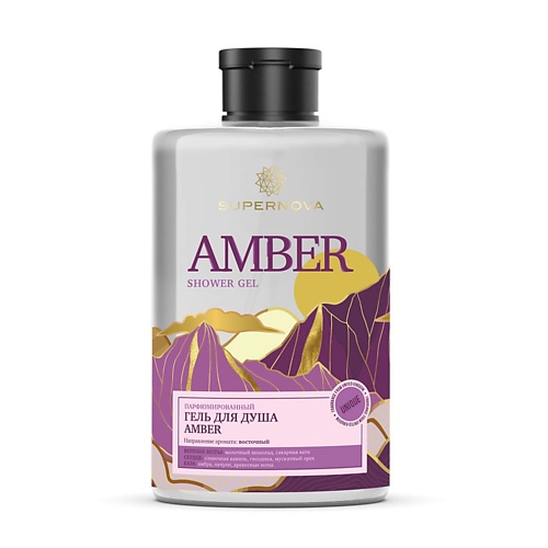 SUPERNOVA Парфюмированный гель для душа AMBER 400.0 cigar aromatic amber
