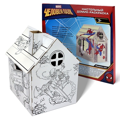 ND PLAY Игрушка картонная Домик-раскраска Человек-паук паучьи миры нуль паук