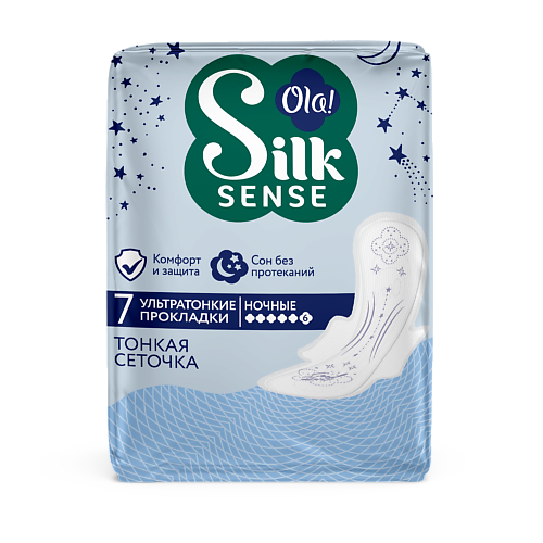 OLA! Silk Sense Ночные ультратонкие прокладки с крылышками  Ultra Night сеточка, без аромата 7 e rasy прокладки bamboo silk normal 10 0