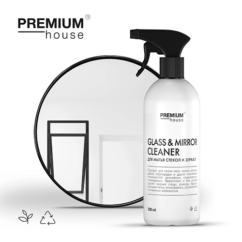 PREMIUM HOUSE Чистящее средство для мытья стекол и зеркал 500 premium house чистящее средство для мытья стекол и зеркал 500