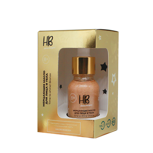HOLY BEAUTY Мерцающее масло для лица и тела Time to shine! Bronze cыворотка для лица holy land perfect time advanced firm and lift 30 мл