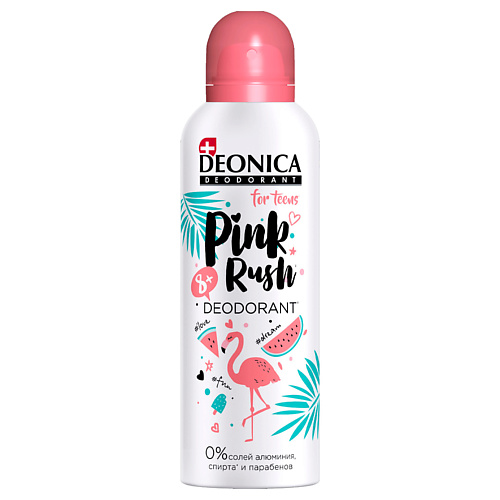 DEONICA Антиперспирант PINK RUSH FOR TEENS 125.0 дезодорант deonica нежность шелка для женщин спрей 200 мл