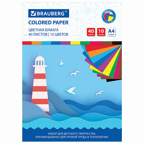 BRAUBERG Цветная бумага А4 офсетная Море море