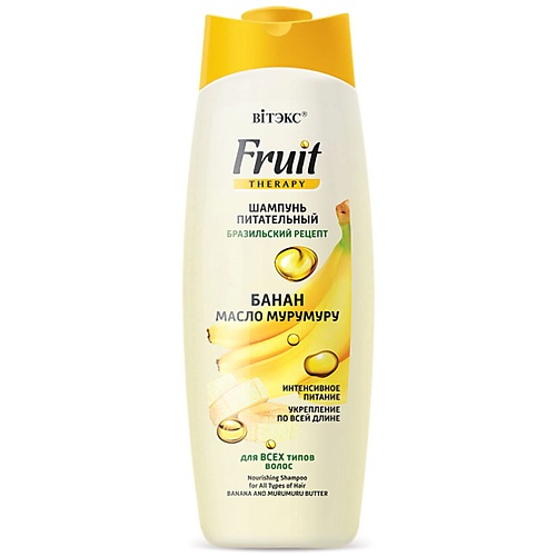 ВИТЭКС Шампунь для волос Питательный Fruit Therapy Банан и масло мурумуру 515.0