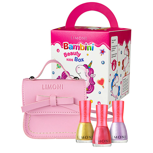 LIMONI Бьюти бокс подарочный для девочки Bambini dior sauvage в подарочной упаковке 100