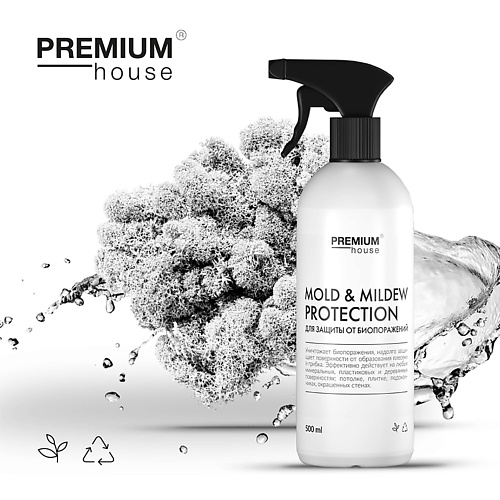 PREMIUM HOUSE Чистящее средство для защиты от биопоражений 500 premium house чистящее средство для плитки и керамогранита 1000