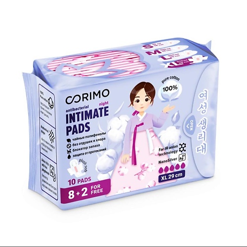 CORIMO Прокладки женские гигиенические впитывающие анатомической формы (XL - 29 сm) 10 corimo тампоны женские гигиенические regular s 8