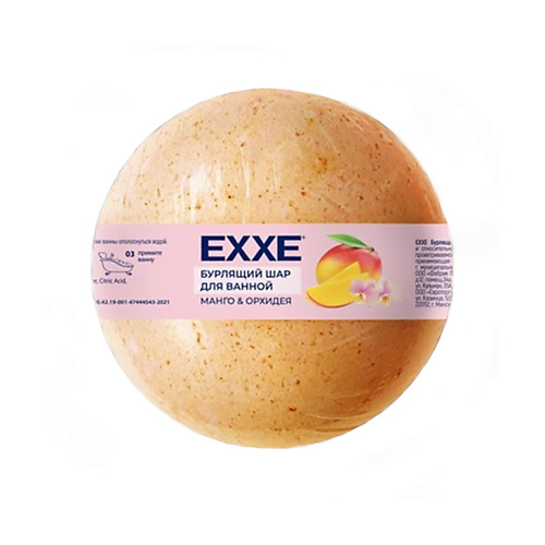 EXXE Шар бурлящий для ванной Манго и Орхидея 120 lcosmetics бурлящий шарик с соком манго 170