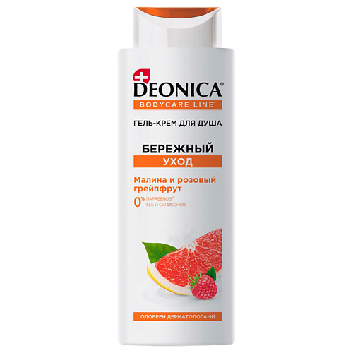 DEONICA Гель-крем для душа Бережный уход 250.0 дезодорант deonica энергия витаминов для женщин спрей 200 мл