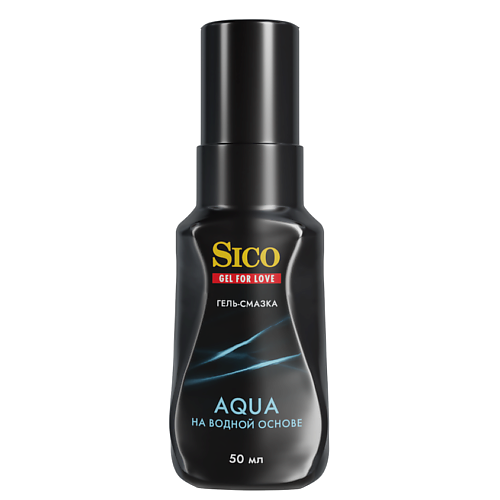 SICO Гель - смазка на водной основе 50 гель смазка contex plus silk интимная 100 мл