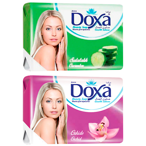 DOXA Мыло туалетное BEAUTY SOAP Орхидея, Огурец 480 beauty bar конжаковое мыло для умывания тела с ароматом арбуза 50