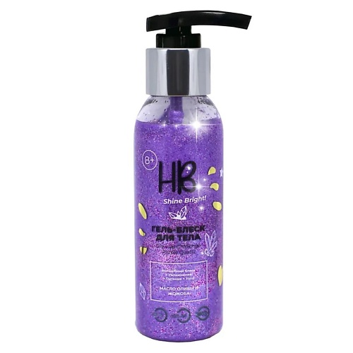 HOLY BEAUTY Гель-блеск для тела Glow up Challenge Purple Qartz 100.0 clean home beauty care гель для душа расслабляющий 750