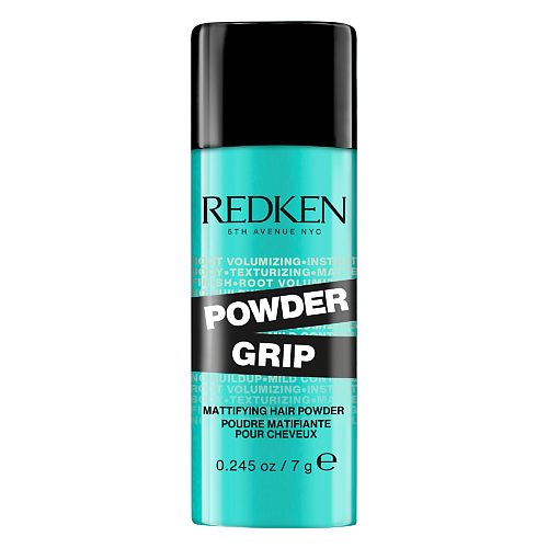 REDKEN Текстурирующая пудра Powder Grip для уплотнения волос и придания объем 7 mry mistery пудра для прикорневого объема волос средней фиксации powder ghost