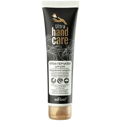 БЕЛИТА Крем-перчатки для рук Ultra Hand Care Надежная защита 100 белита дезодорант спрей для ног с маслом чайного дерева ultra foot care 100