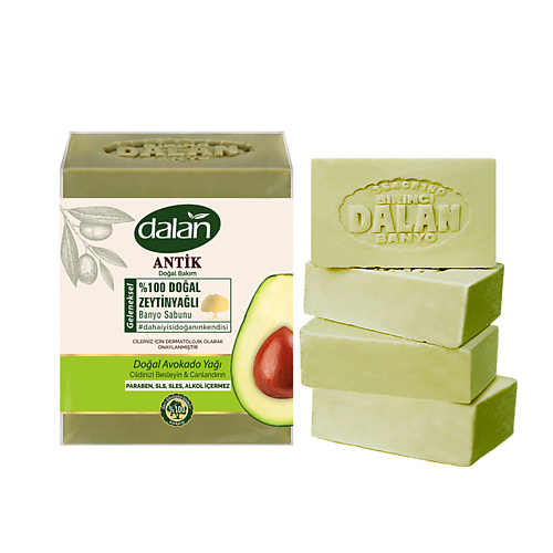 DALAN Мыло для бани Antique, натуральное, с маслом Авокадо 600.0 bio mio натуральное мыло бергамот и зелёный чай vegan soap aromatherapy