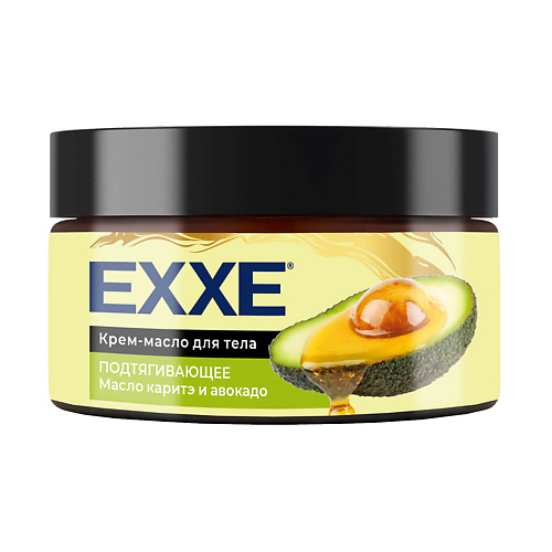 Крем для тела EXXE Крем-масло для тела  Подтягивающее Масло каритэ и авокадо уход за телом lcosmetics масло для тела олива