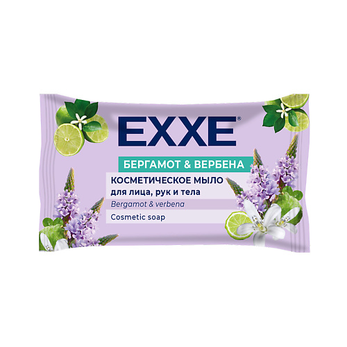 EXXE Косметическое мыло 