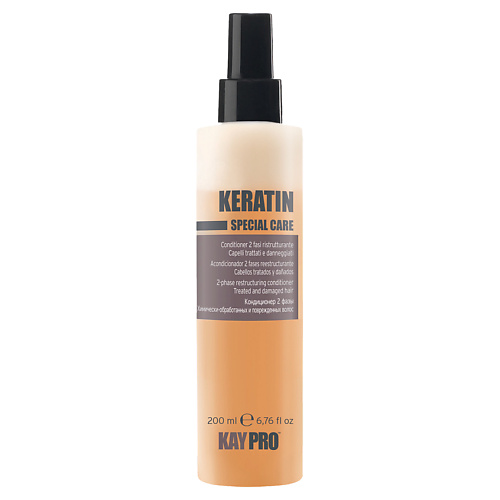 KAYPRO Двухфазный кондиционер Keratin восстанавливающий 200.0 kaypro паста для волос precious style волокнистая 100